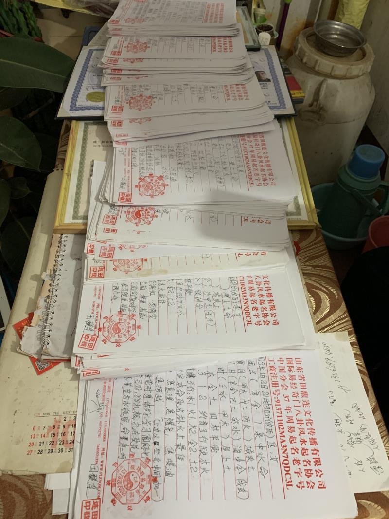 泉山用案例说话 起名实力