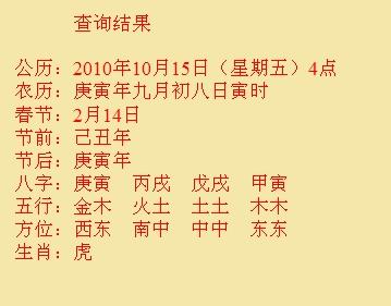 泉山尚名轩起名